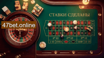 cassino Roleta